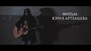 Трейлер - Арка (2016)