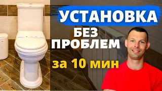 Установка унитаза своими руками. Секреты сантехники