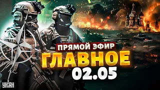 Новая беда в РФ! Адское пламя накрыло полстраны. Мирный саммит. НАТО идет в Украину | Новости 24/7