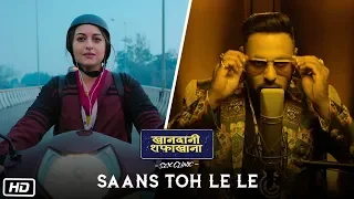 Saans Toh Le Le Video | Khandaani Shafakhana | Sonakshi Sinha | Varun S, Priyansh J,  Badshah & Rico