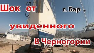 Смотрим яхты в Черногории. Ожидание и реальность.