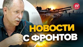 🔥 ВСУ отбивают штурм СОЛЕДАРА / Оперативная обстановка от ЖДАНОВА @OlegZhdanov