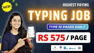 🔴 NEW TYPING JOB 🔥 1 PAGE = Rs 575 🔥 | Typing Job | Data Entry Job | No Investment Job #frozenreel