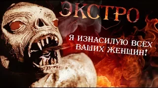 [Эра VHS] Обзор на ЭКСТРО (инопланетяне и ваш любимый трэш)