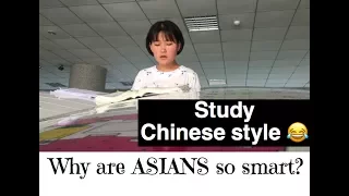 HOW CHINESE STUDENTS IN CHINA STUDY, WHY ARE ASIANS SO SMART - ASIAN STUDY HABITS