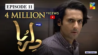 Dil Ruba Episode 11 | Eng Sub | Digitally Presented by Master Paints | HUM TV | Drama | 6 June 2020