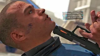 ВСЕ ГЕРОИ ПОГИБАЮТ! СЕКРЕТНАЯ КОНЦОВКА КАМСКИ - Detroit: Become Human