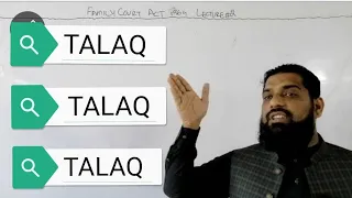 FAMILY COURT ACT, 1964, A VERY IMPORTANT LECTURE FOR ALL, PROCEDURE OF TALAQ