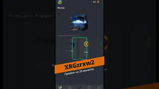 Открытие Base Case + промокод для GC.SKINS: XRGzrxw2 - 20 монеток