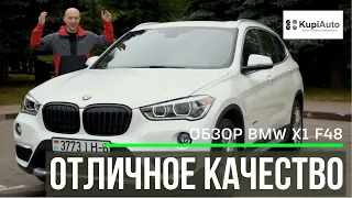 Обзор BMW X1 28i F48. Все о моторах, комплектациях, надежности и стоимости BMW X1