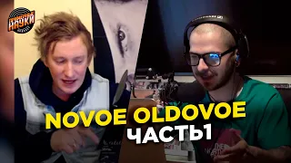 NOVOE OLDOVOE #1| PS5 в свободной продаже и японские игры 🇯🇵