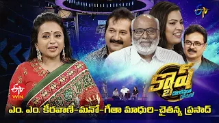 Cash | MM.Keeravani, Mano, Geetha Madhuri, Chaitanya Prasad | 7th May 2022 | Full Episode | ETV