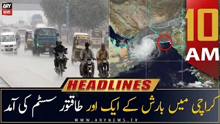 ARY News Headlines | 10 AM | 14th JULY 2022