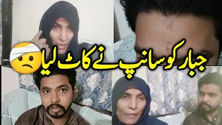 Jabbar ko kya hua || Uzma Ki Dunya ||