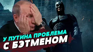 Путин приказал пропагандировать героев сказок с "традиционными ценностями" — Михаил Шейтельман