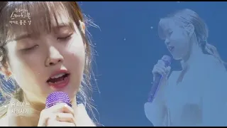 [IU 13TH ANNIVERSARY] IU 아이유 - Love poem 러브 포엠 STAGE MIX