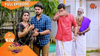 Thirumagal - Ep 620 | 30 November 2022 | Tamil Serial | Sun TV