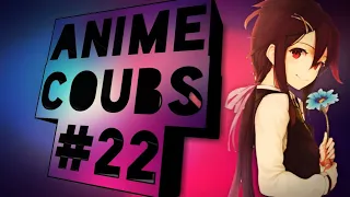 ANIME COUBS #22 / anime coub / amv / gif / music coub / кубы 2020