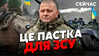 🔥Галлямов, Кривонос, Черник: ЗРИВ НАСТУПУ ЗСУ! На фронті ДВІ небезпечні ЗОНИ. У Кремлі ЗМОВА