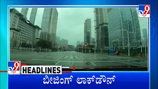 TV9 Kannada Headlines At 6PM (24-11-2022)