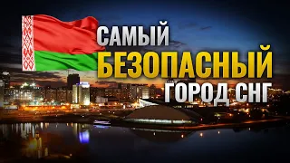 5 интересных фактов о Беларуси