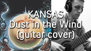 Kansas - Dust in the Wind | guitar cover | Дмитрий Моторин