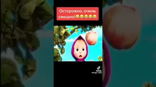 #паркур#паркур#новое движение#Маша и медведь#осторожно#очень смешно ￼