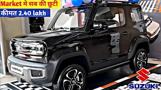 SUZUKI धमाका कल होगी लॉन्च NEW CARVO 2024💥!! केवल ₹2.81 लाख से सस्ती 6-Seater SUV, 39Kmpl माईलेज👌👌