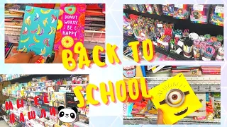 МЫ ЕЁ НАШЛИ😍...Back to School 2020❤ ПОКУПАЮ КАНЦЕЛЯРИЮ В ШКОЛУ | Новая Канцелярия в УНИВЕРСИТЕТ!