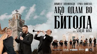 Dimitar Andonovski & Fontana  feat. Sarah Mace  -  AKO ODAM VO BITOLA (Official Video 2022)
