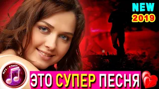 Я в Шоке от Этой Песни !! В Прошлое назад Игорь Виданов 2023 ✅❤️