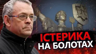 ЯКОВЕНКО: Істерика на РосТБ / Сильний ВИБУХ під Москвою   @IgorYakovenko