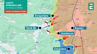 💥Карта БОЙОВИХ дій: зс рф ВТРАТИЛИ ПЕРЕМОГУ на 9 травня