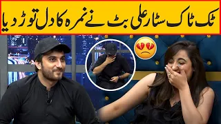 Ali Butt Ny Nimra Mehra Ka Dil Torr Dia | Tanz O Maza