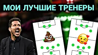 🔝 Сделал 1600+ рейтинга в PES mobile благодаря правой ноге Рэшфорда 🔥