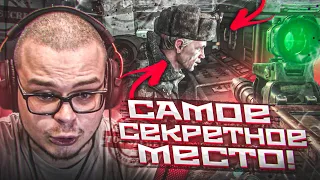 САМОЕ СЕКРЕТНОЕ МЕСТО В МЕТРО! (ПРОХОЖДЕНИЕ METRO 2033 Redux #14)