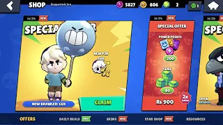 BRAWL STARS get GUS in Shop go fast it’s for limited time🎁 | ROBOT FACTORY GIFTS!🎁 Brawl Stars GIFTS