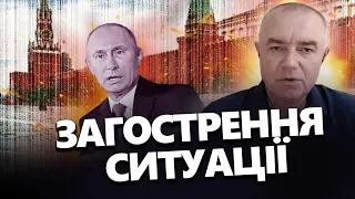 СВІТАН: У Москві щось відбувається / Візит якогось із Путінів у Дагестан