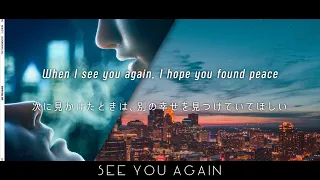 [和訳] The Chainsmokers, ILLENIUM & Carlie Hanson - See You Again