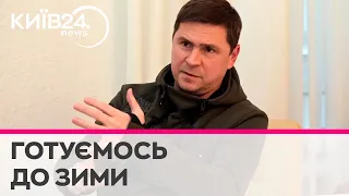 "Купуйте павербанки": зима 2024 може бути ще складнішою за попередню - Подоляк