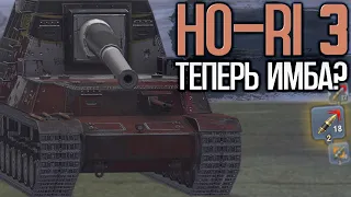 Хорек после ребаланса имеет броню? | Tanks Blitz