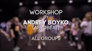 ANDREY BOYKO WORKSHOP (Afrobeat) - All Groups - SIBPROKACH 2018