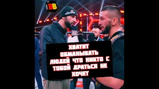 Курбанов газует на Алана Саламова и требует бой с ним на HFC MMA