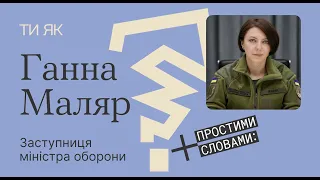 Почуття військових, спільна мова та жінки в ЗСУ