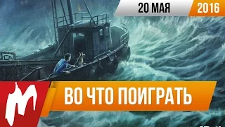 Во что поиграть на этой неделе — 20 мая (Fallout 4: Far Harbor, Homefront: The Revolution)