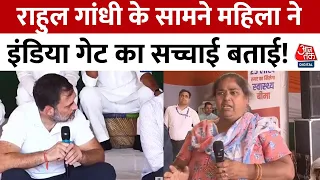 जब Rahul Gandhi के सामने महिला ने बताई रेहड़ी पटरी वालों की तकलीफ | Aaj Tak News