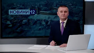 Новини, день 24 лютого: бізнес на чужому горі, смертельна ДТП під Луцьком, елітна – у Луцьку