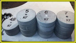 Как сделать БЛИНЫ ДЛЯ ШТАНГИ или ГАНТЕЛЕЙ из БЕТОНА | DIY CONCRETE BARBELL WEIGHT