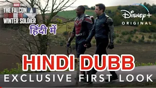 The Falcon And The Winter Soldier Hindi Official Trailer|Hindi Dubb|Trailer in Hindi|COOL STUDIOS