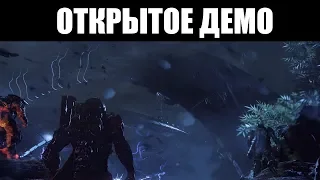 Anthem | ОТКРЫТОЕ ДЕМО: когда и что ожидать 🌪